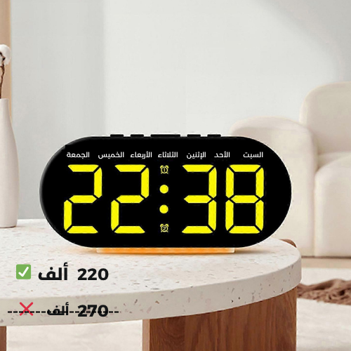 ساعة رقمية مع إضاءة ليلية