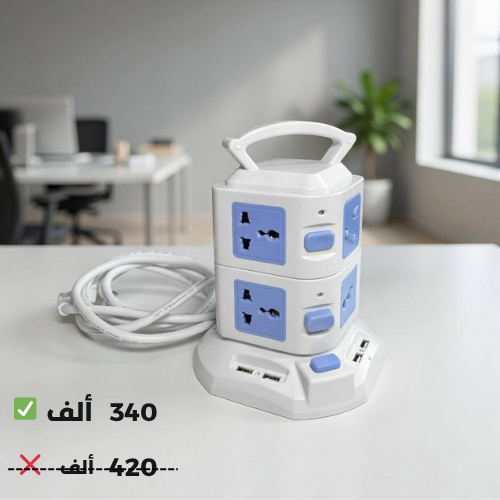 مقبس كهربائي 14 في 1